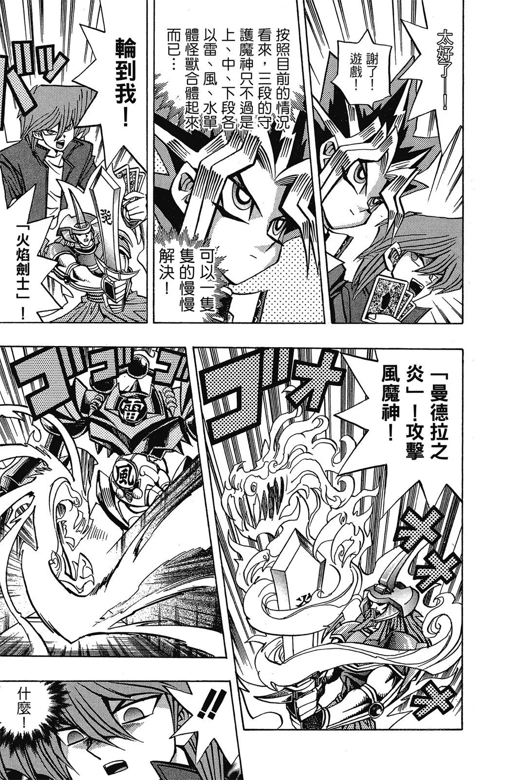 电子版11