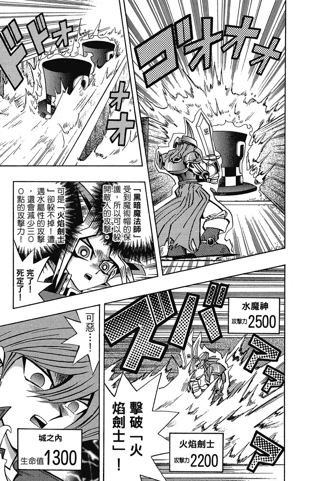 电子版11