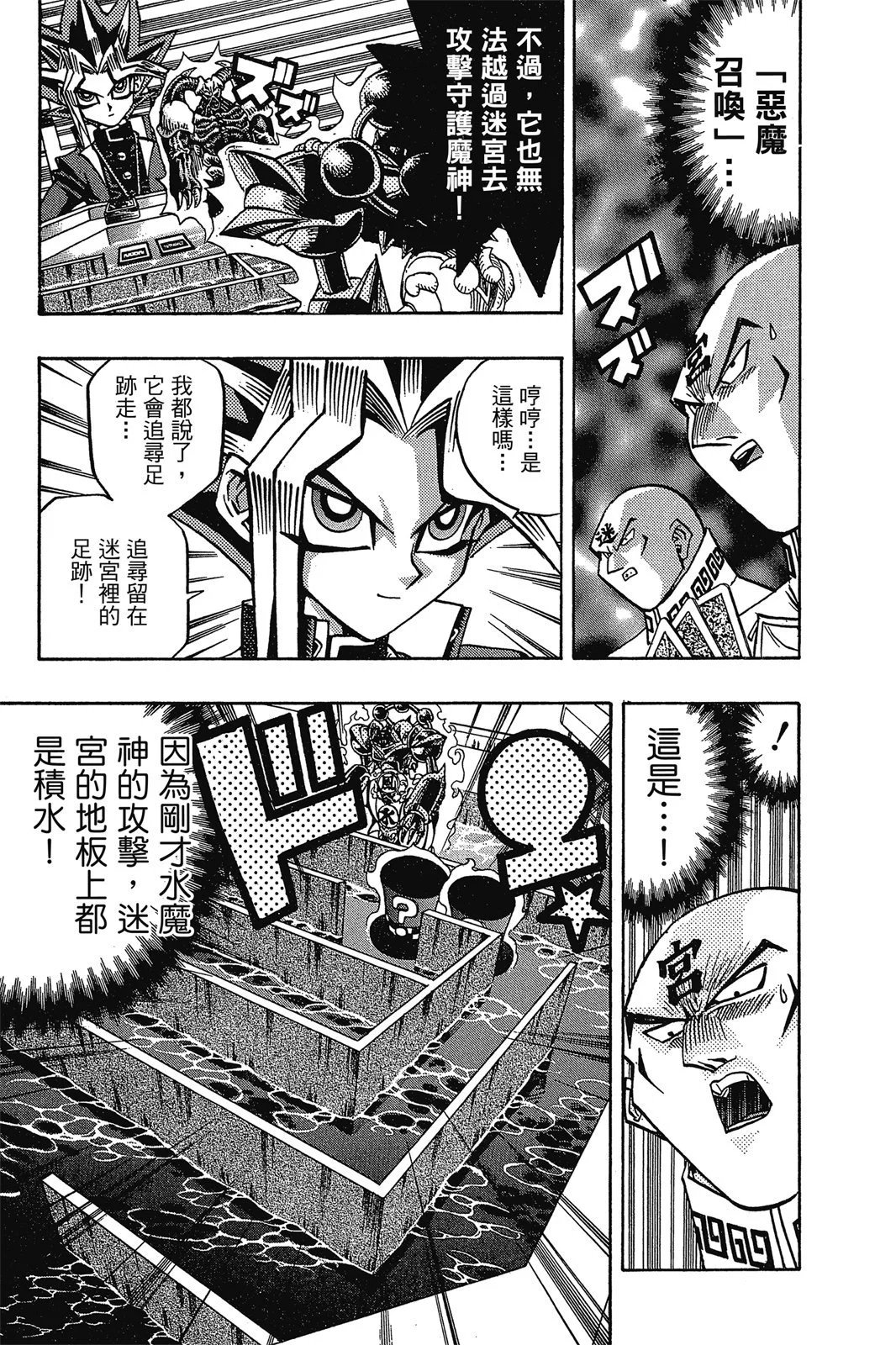 电子版11