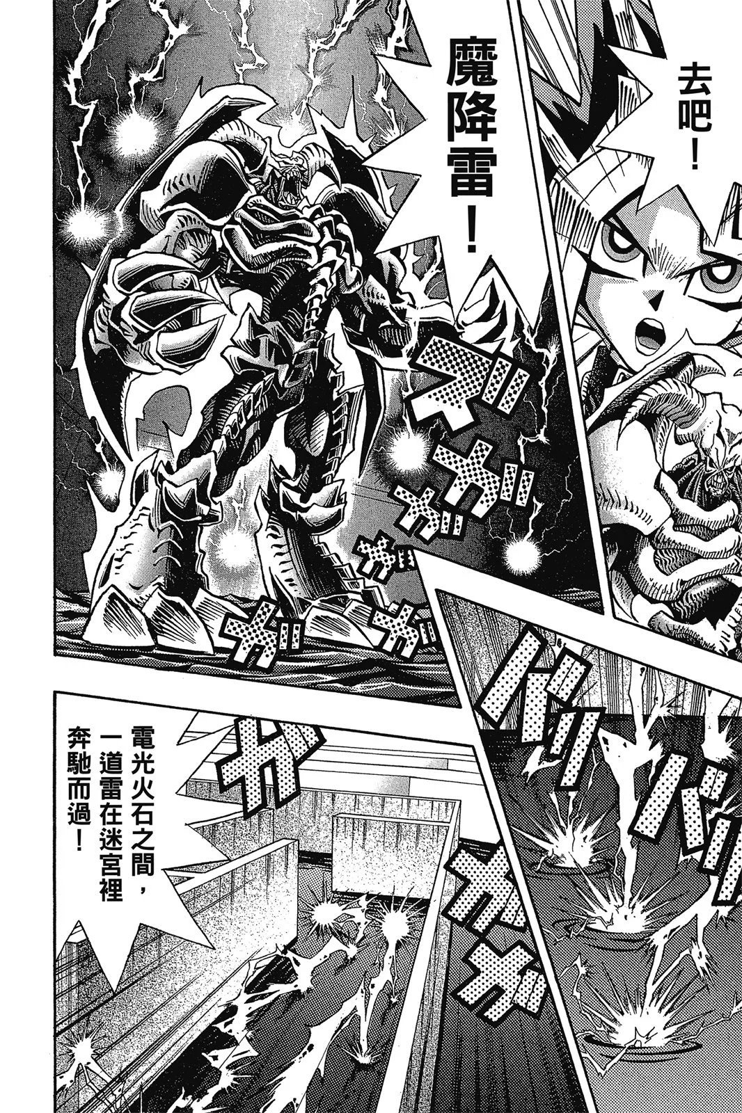 电子版11