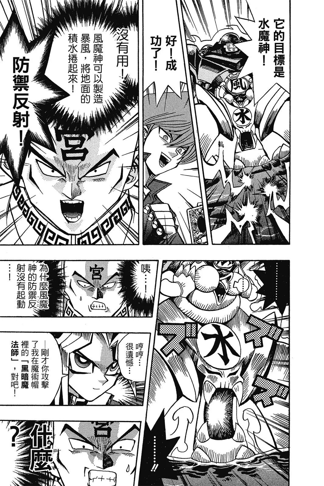 电子版11