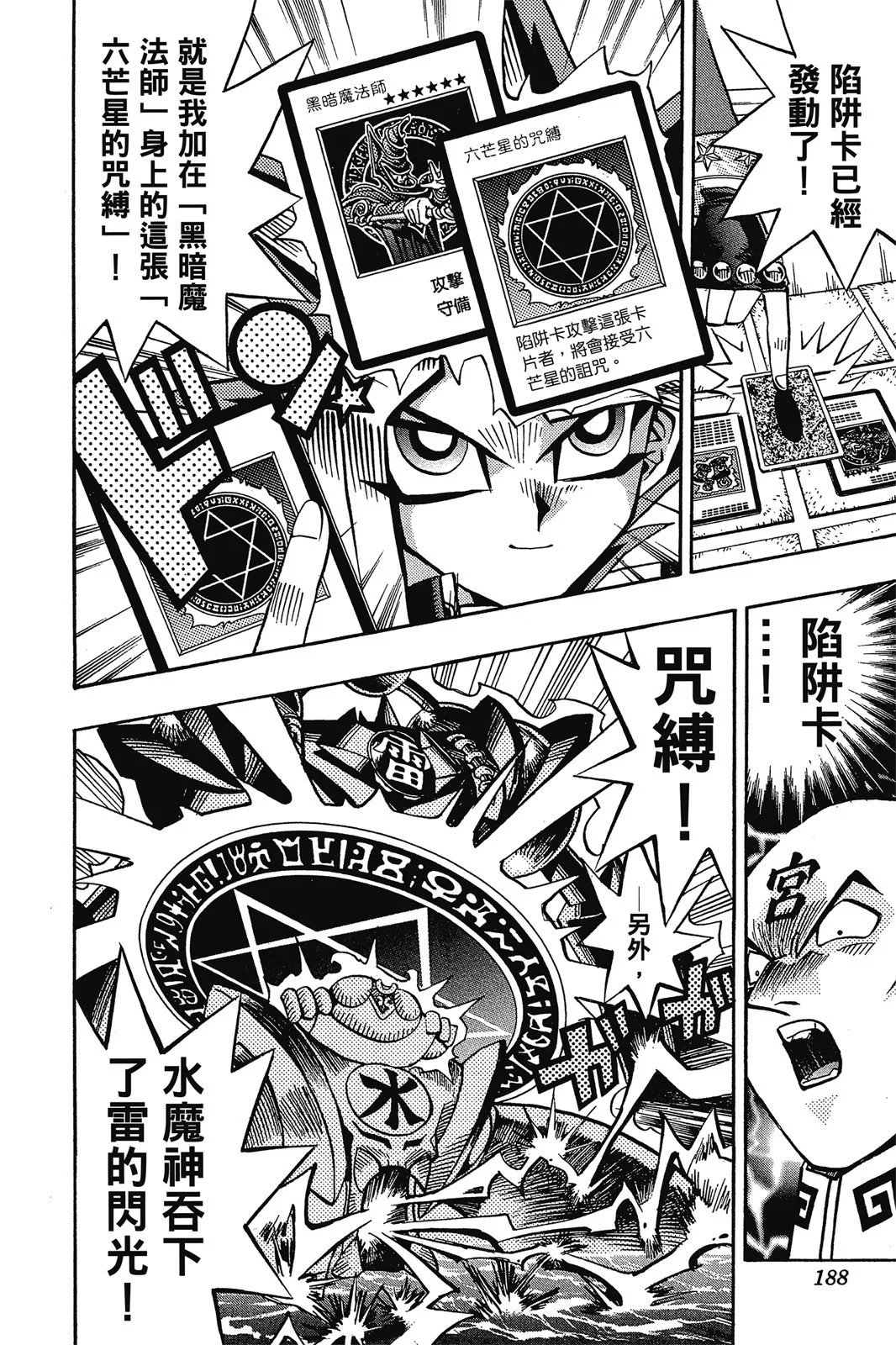 电子版11