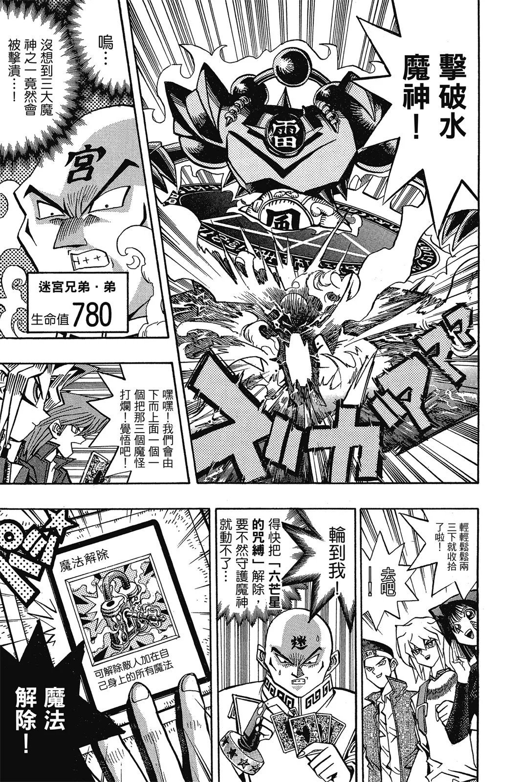 电子版11