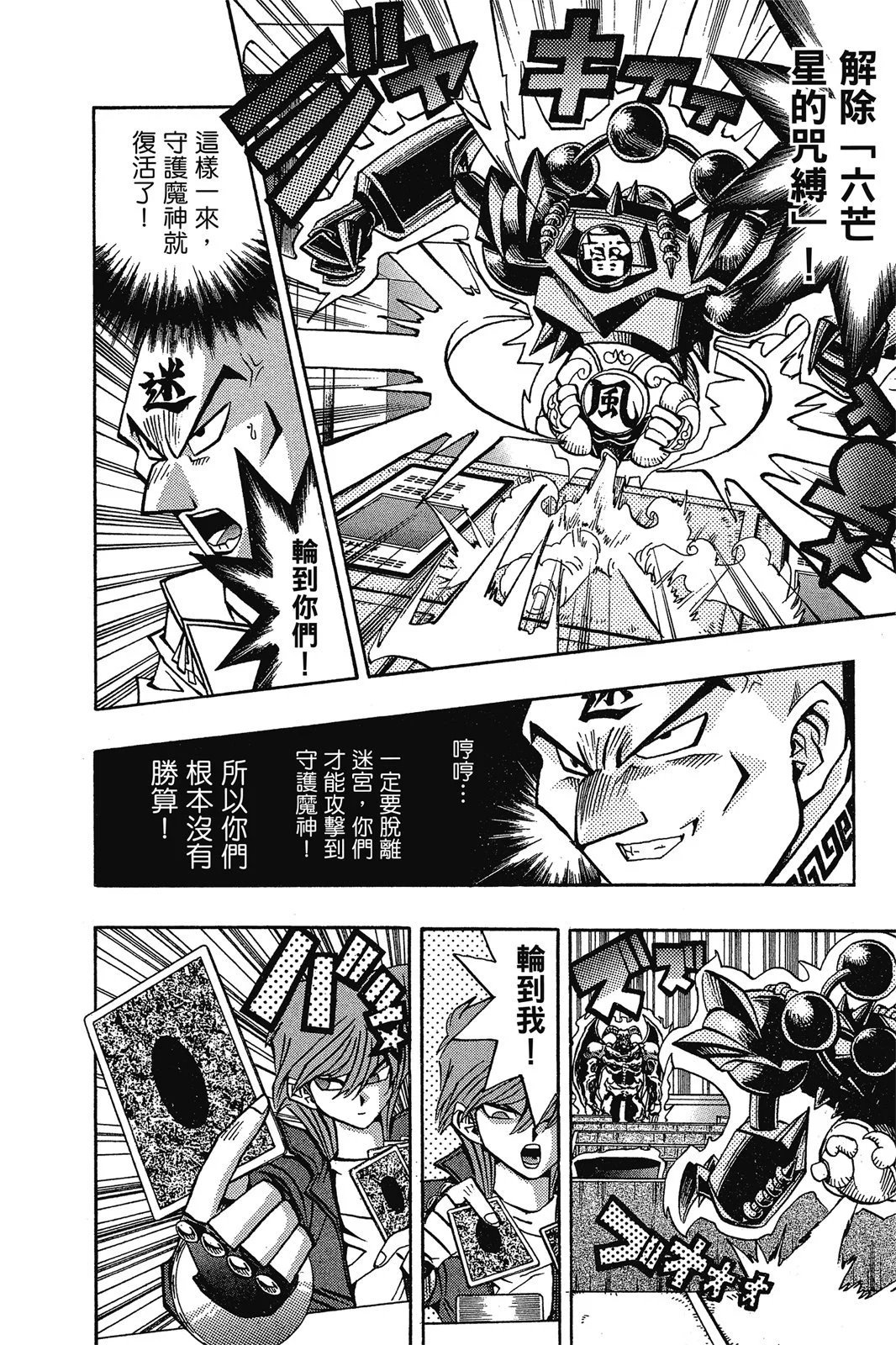 电子版11