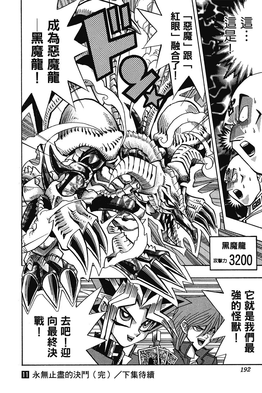 电子版11
