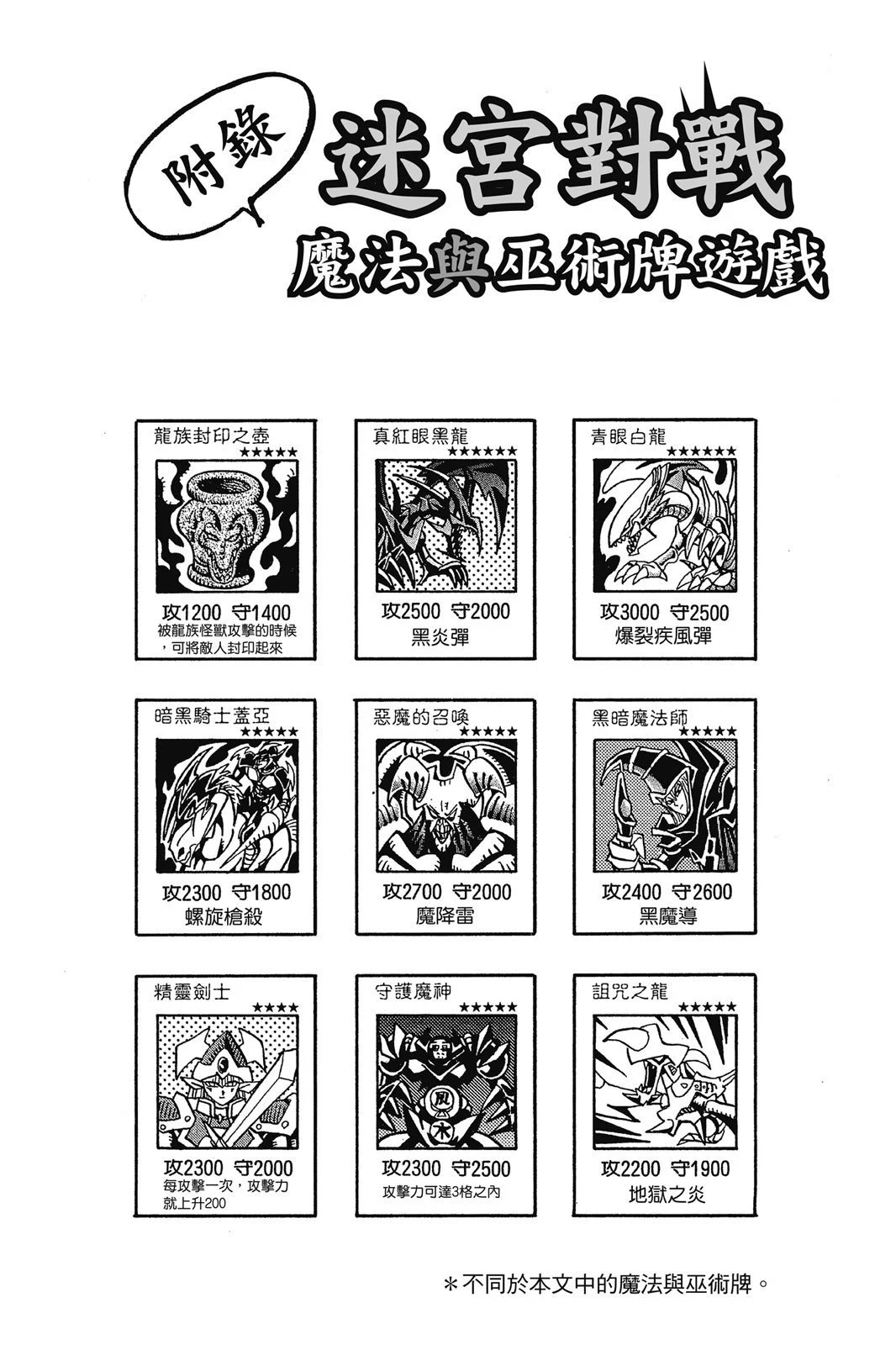 电子版11