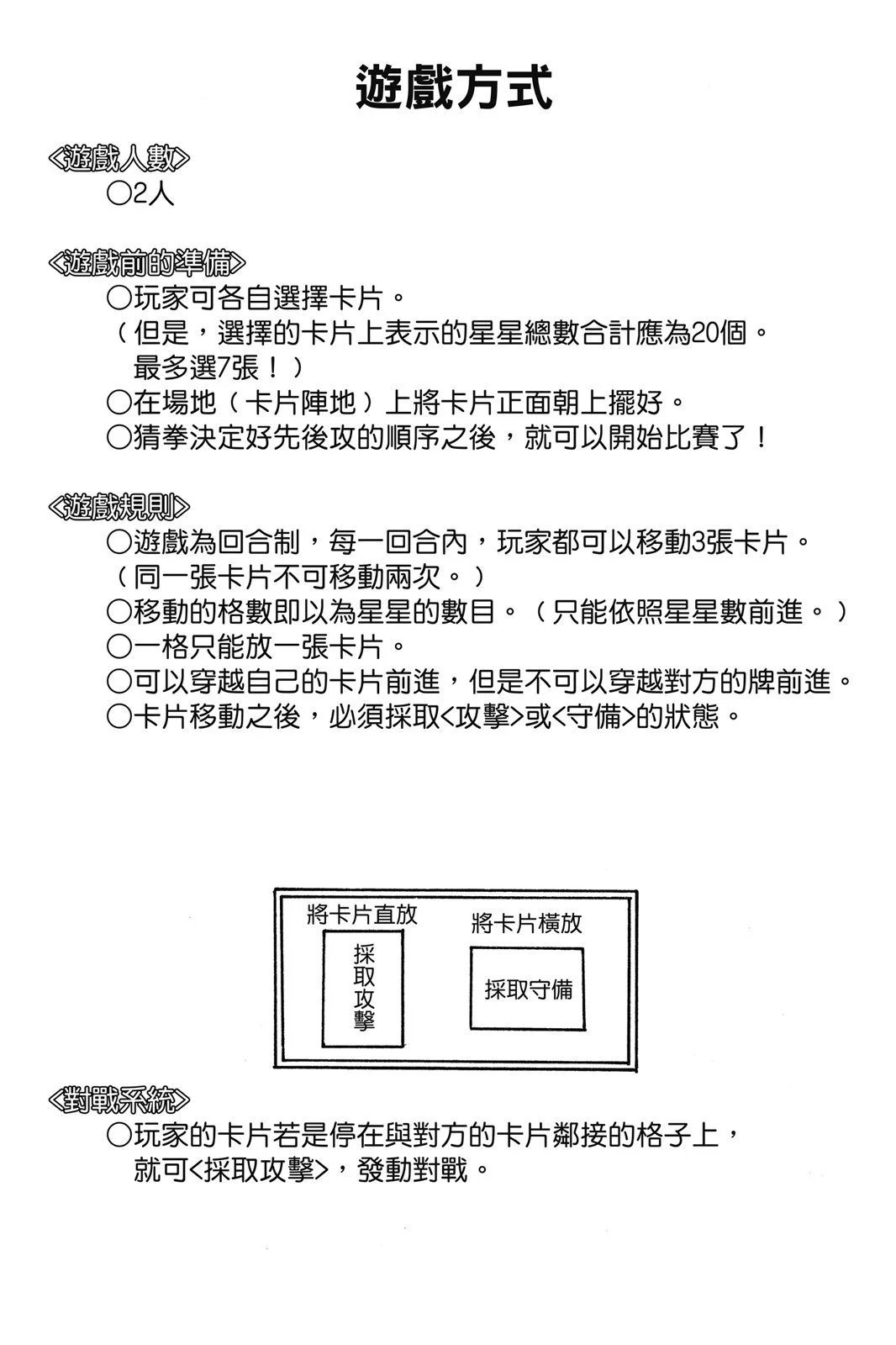 电子版11