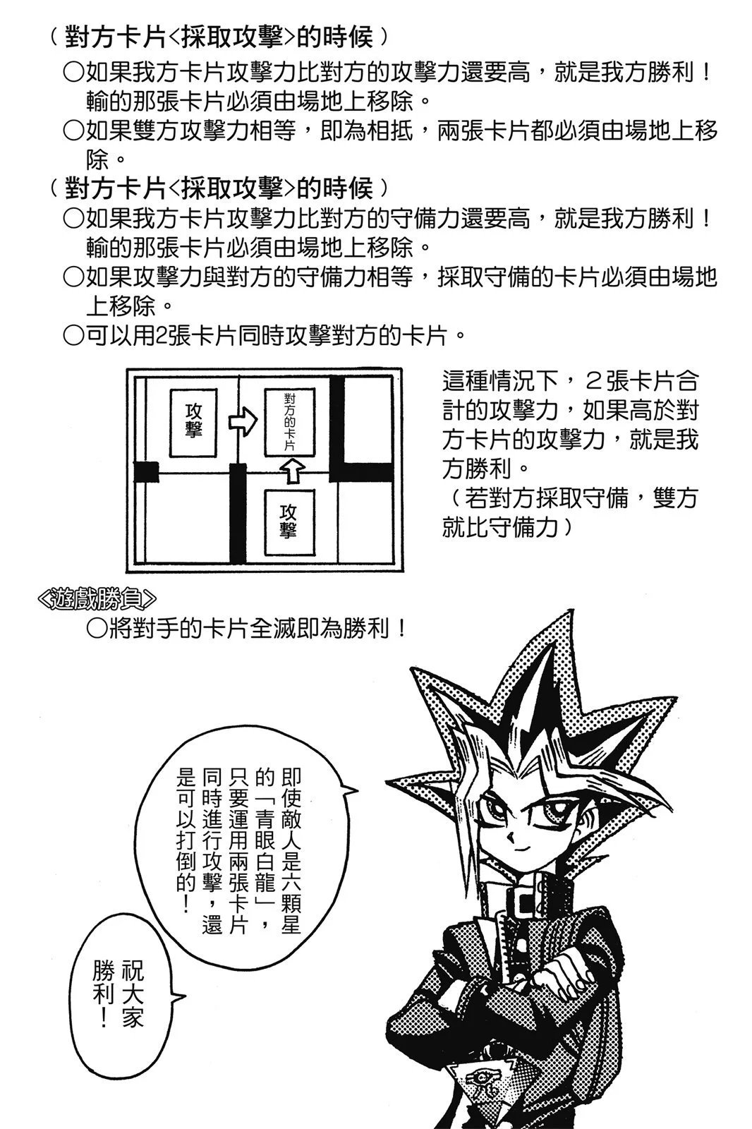 电子版11