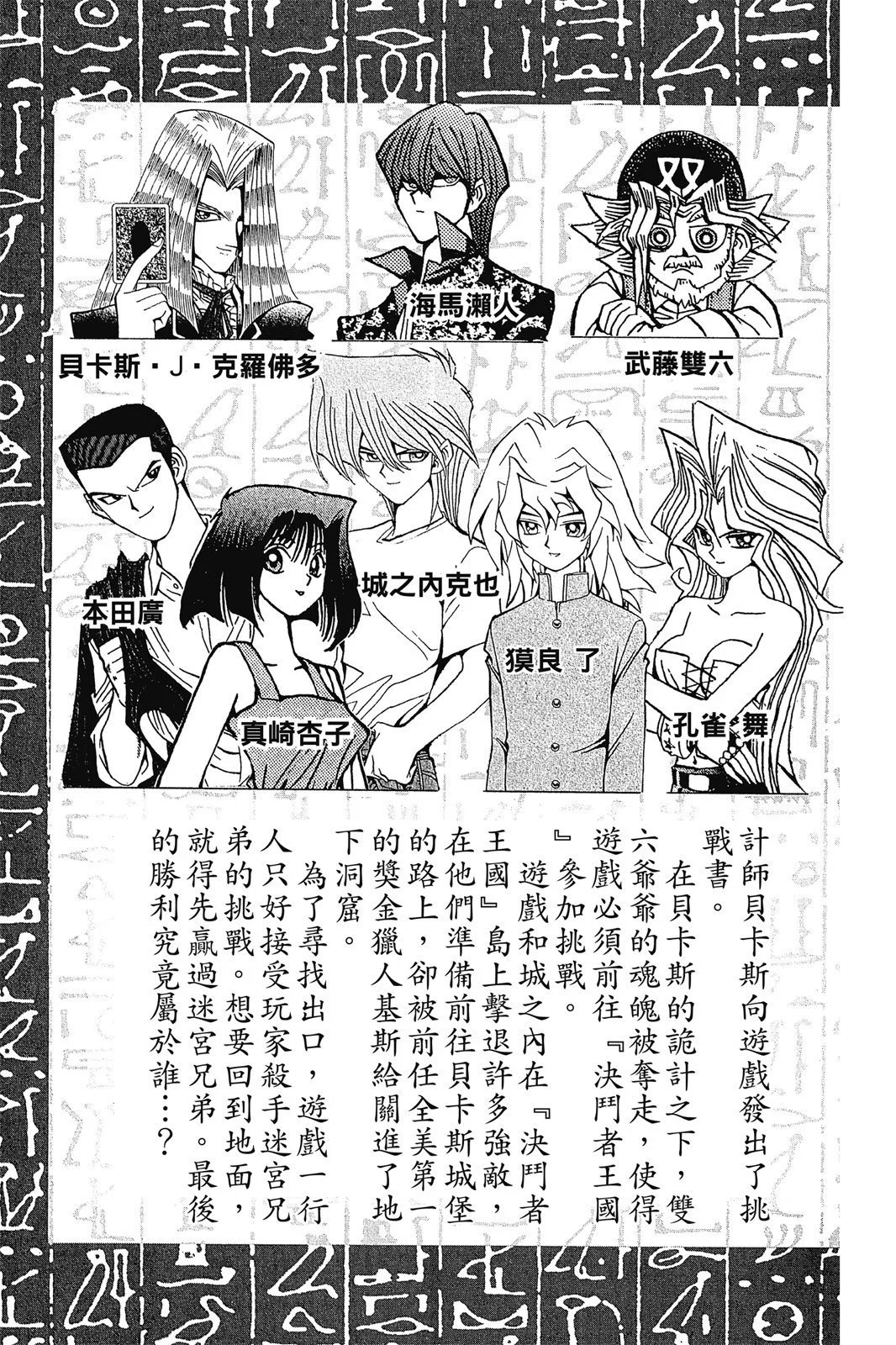 电子版12