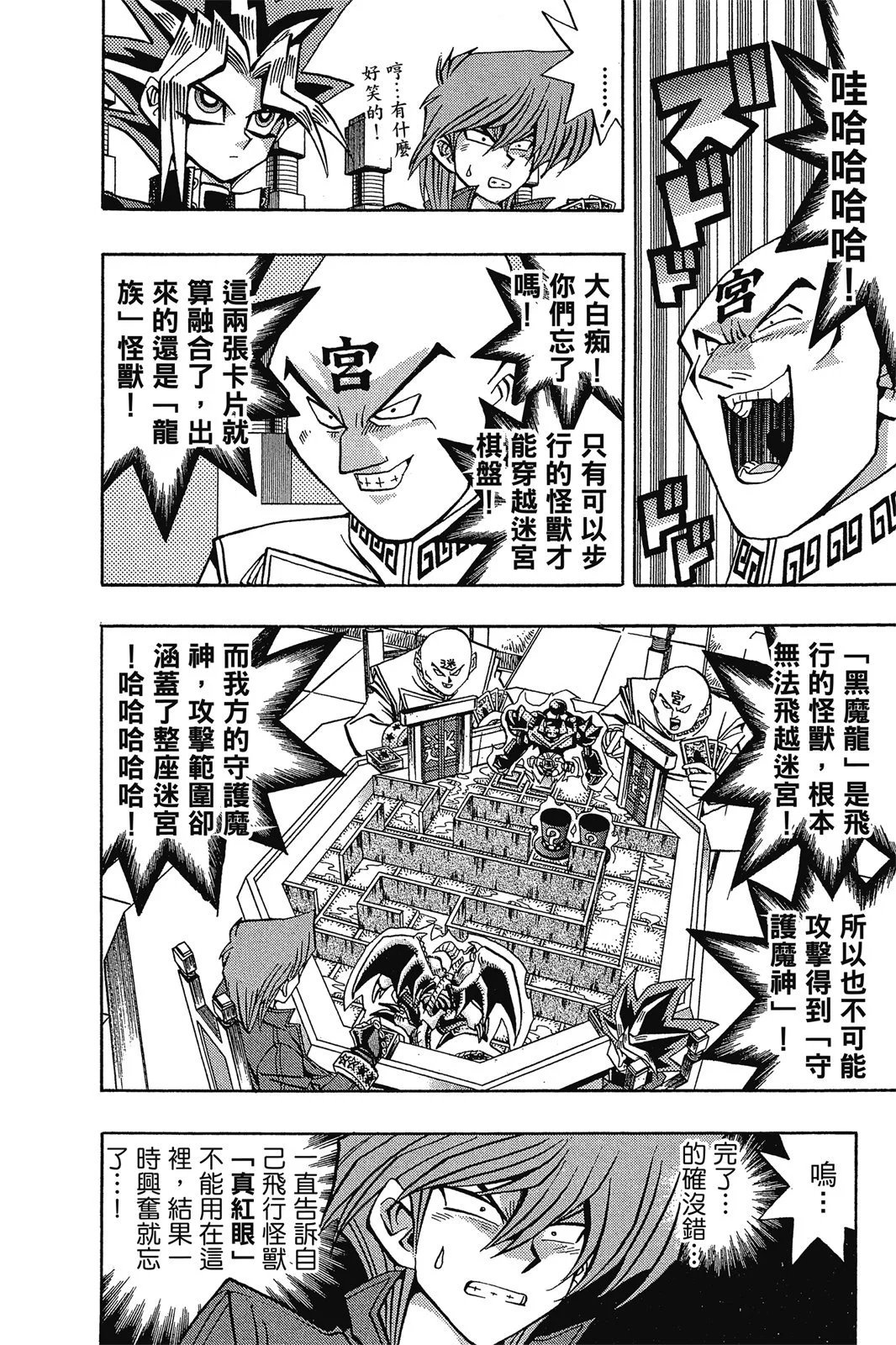 电子版12