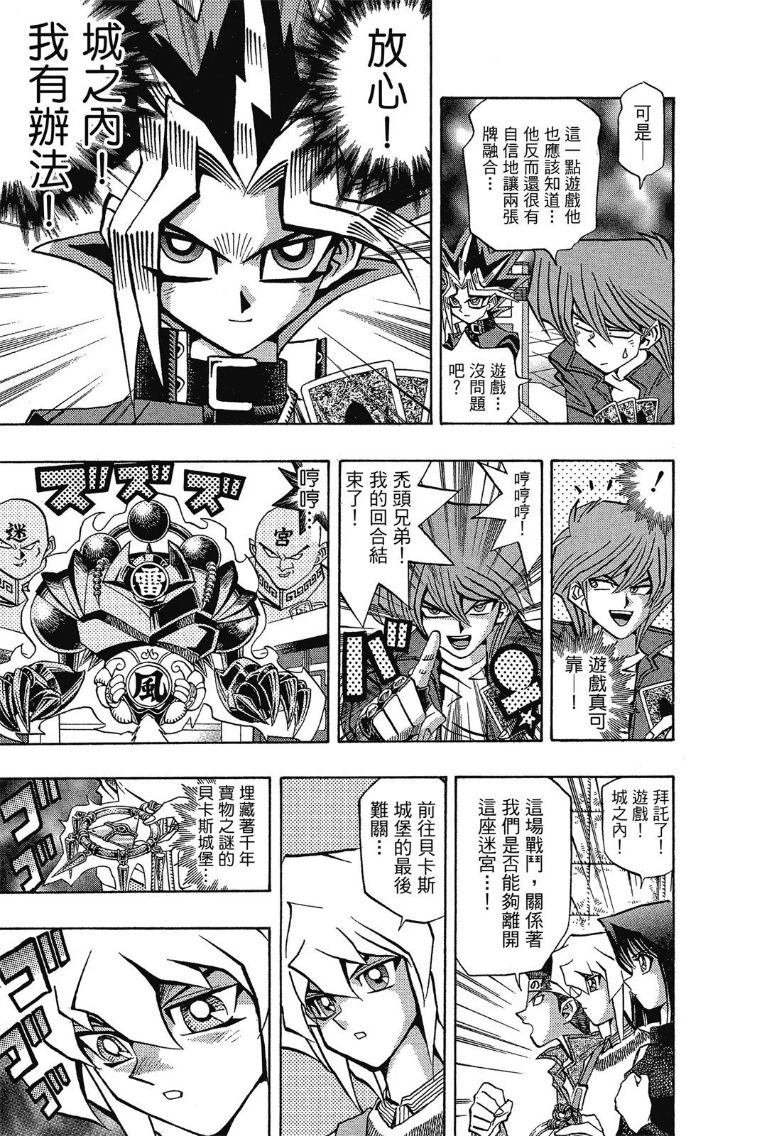 电子版12