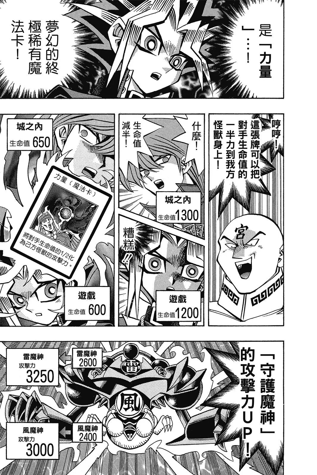 电子版12
