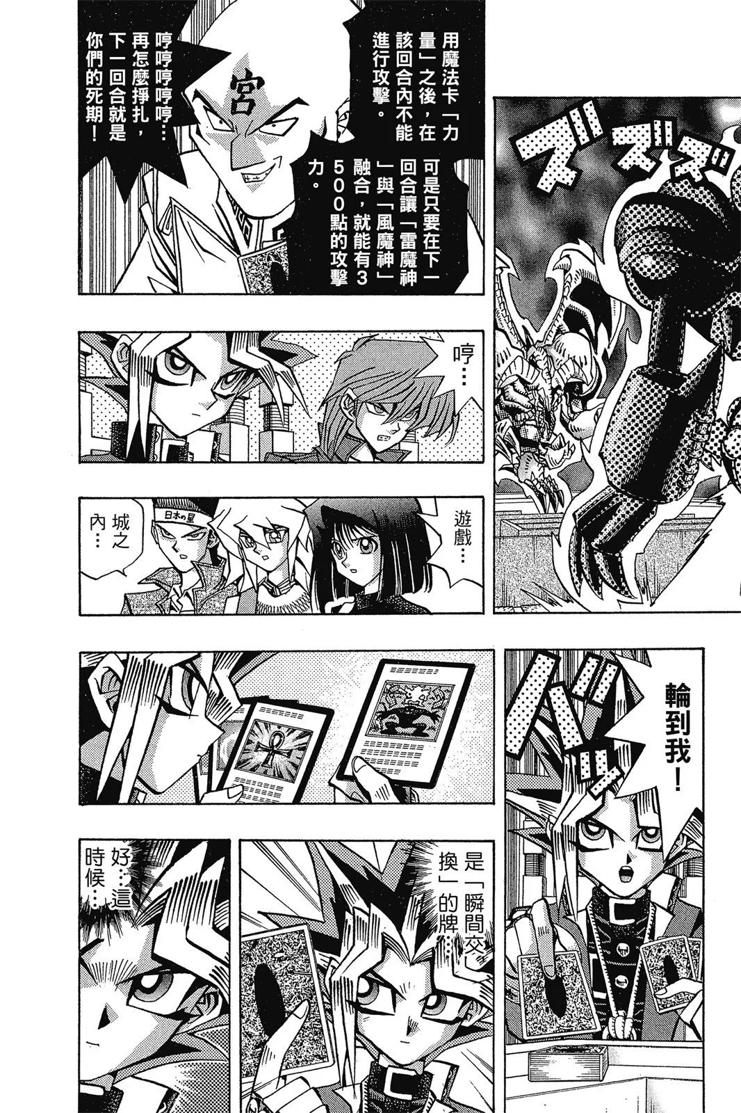 电子版12