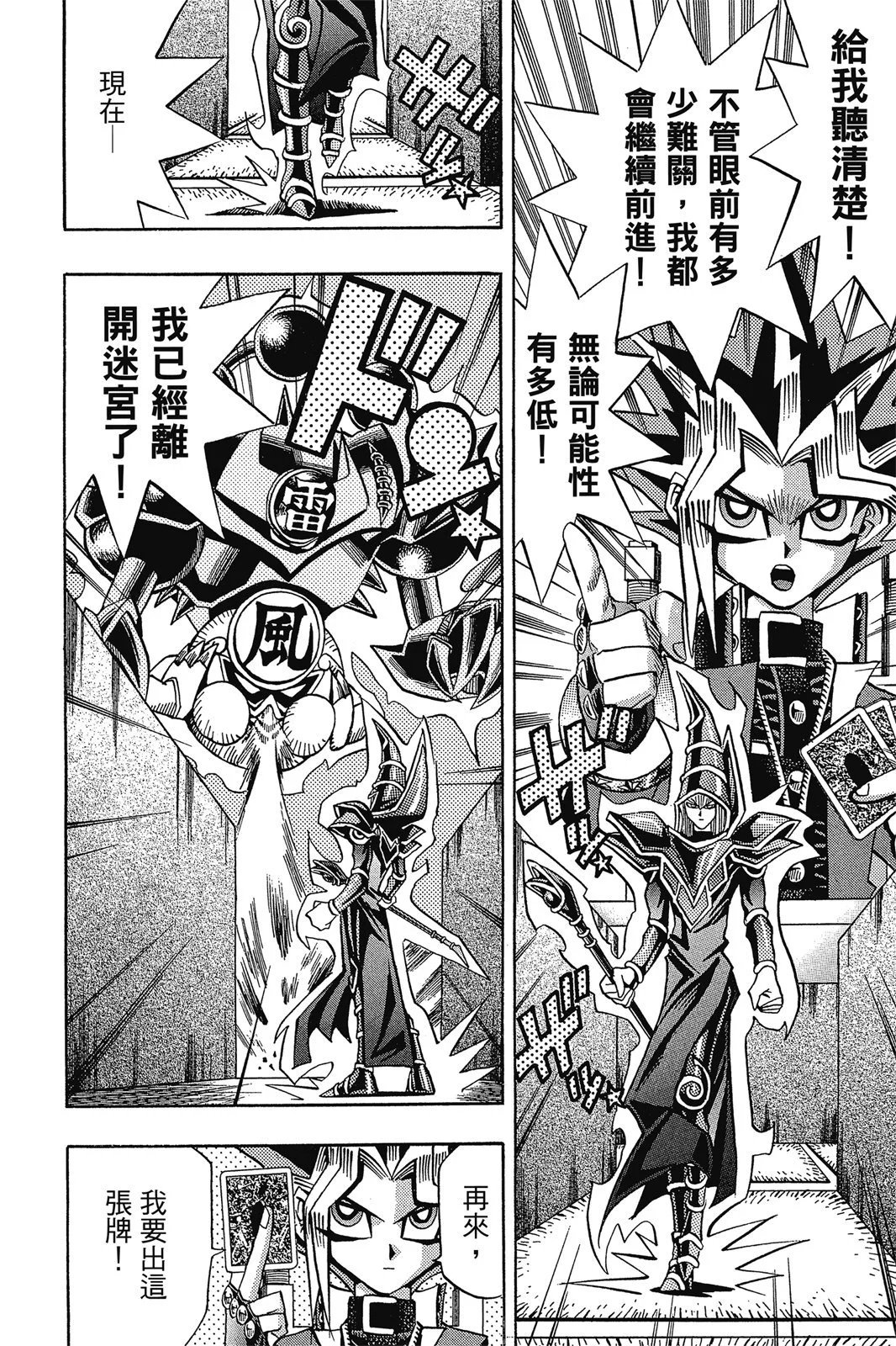 电子版12