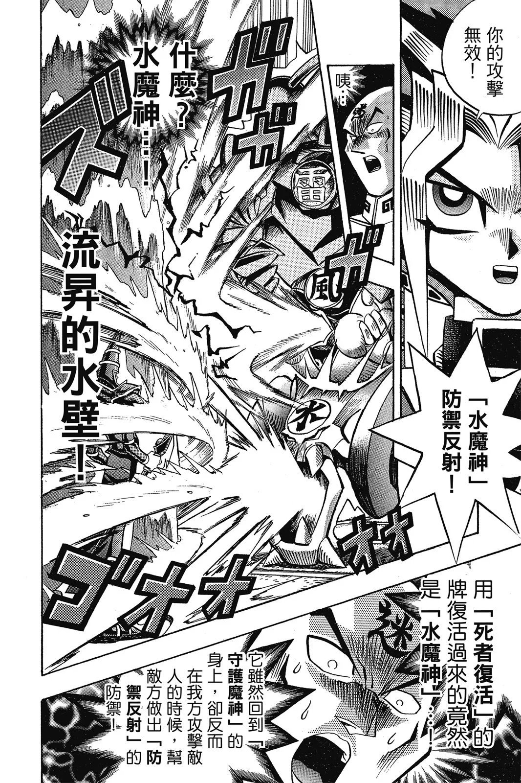 电子版12