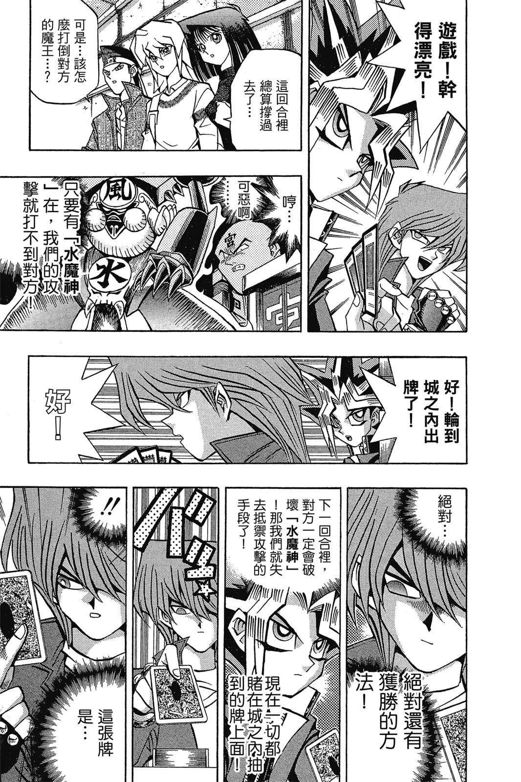 电子版12