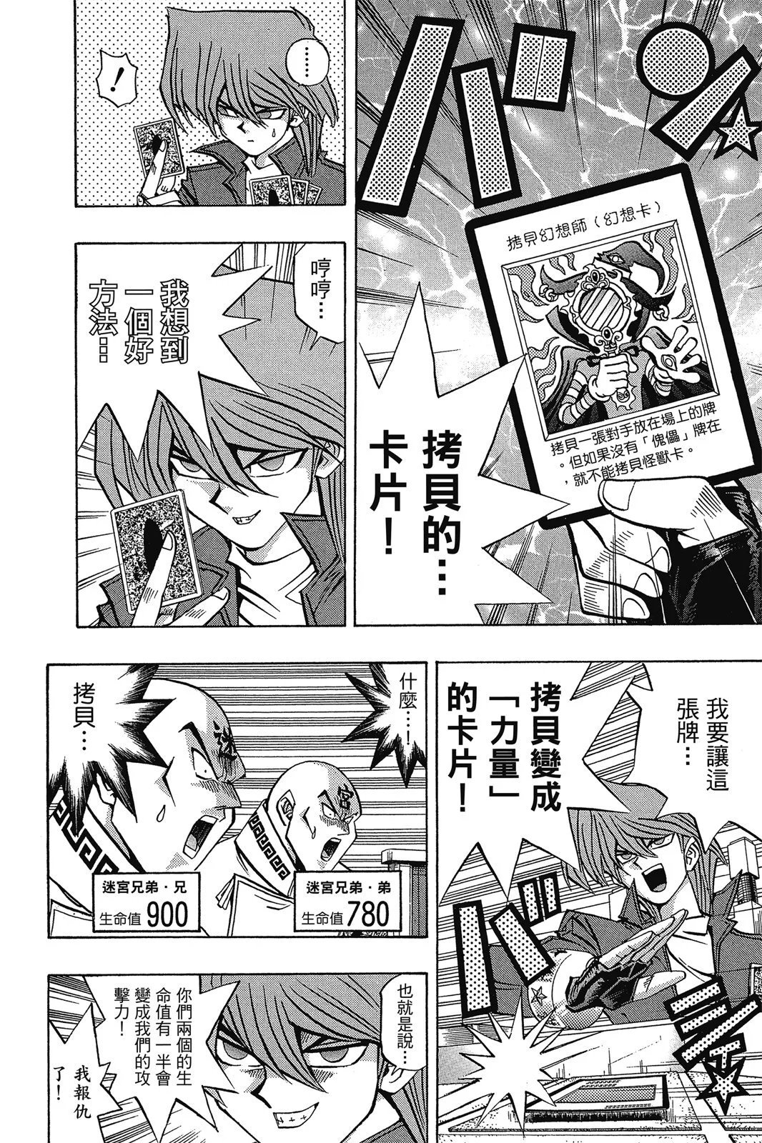 电子版12