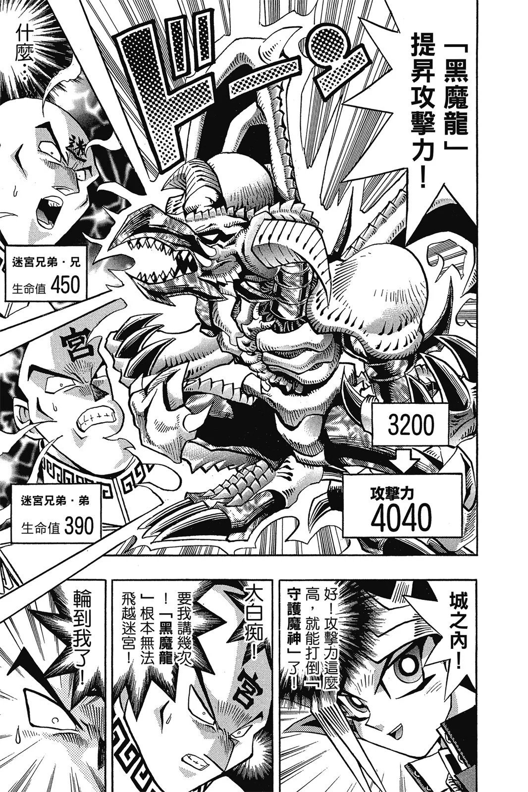 电子版12