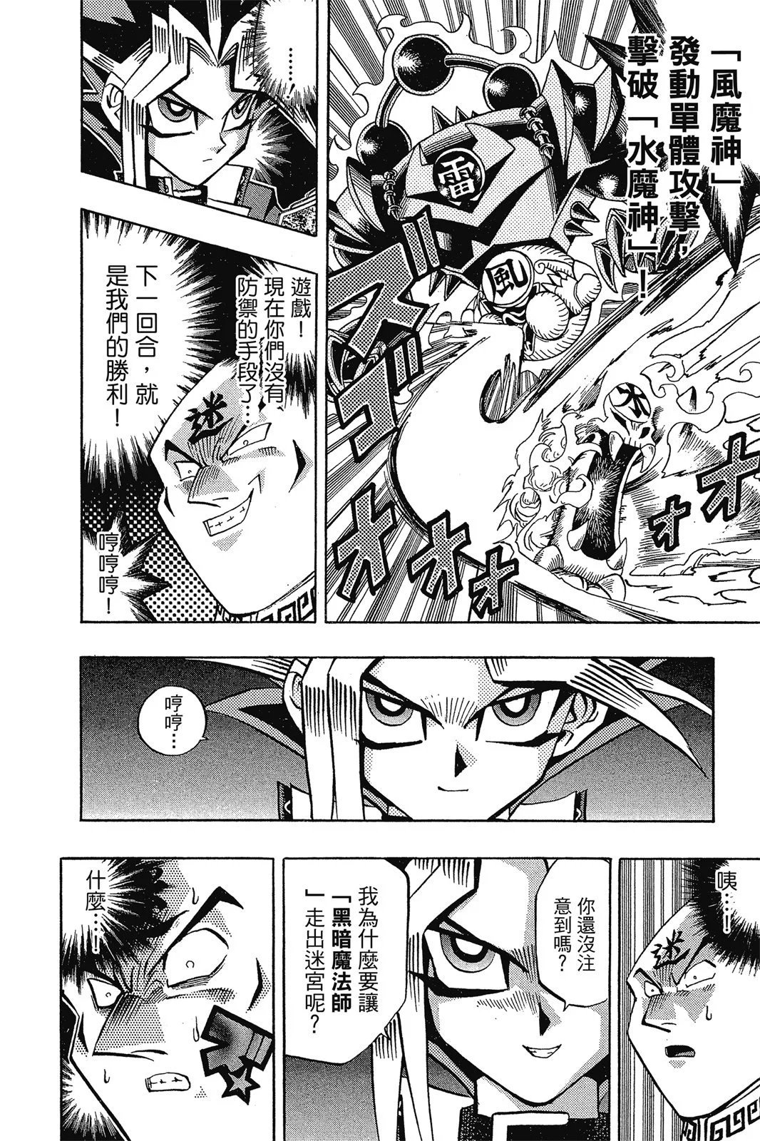 电子版12