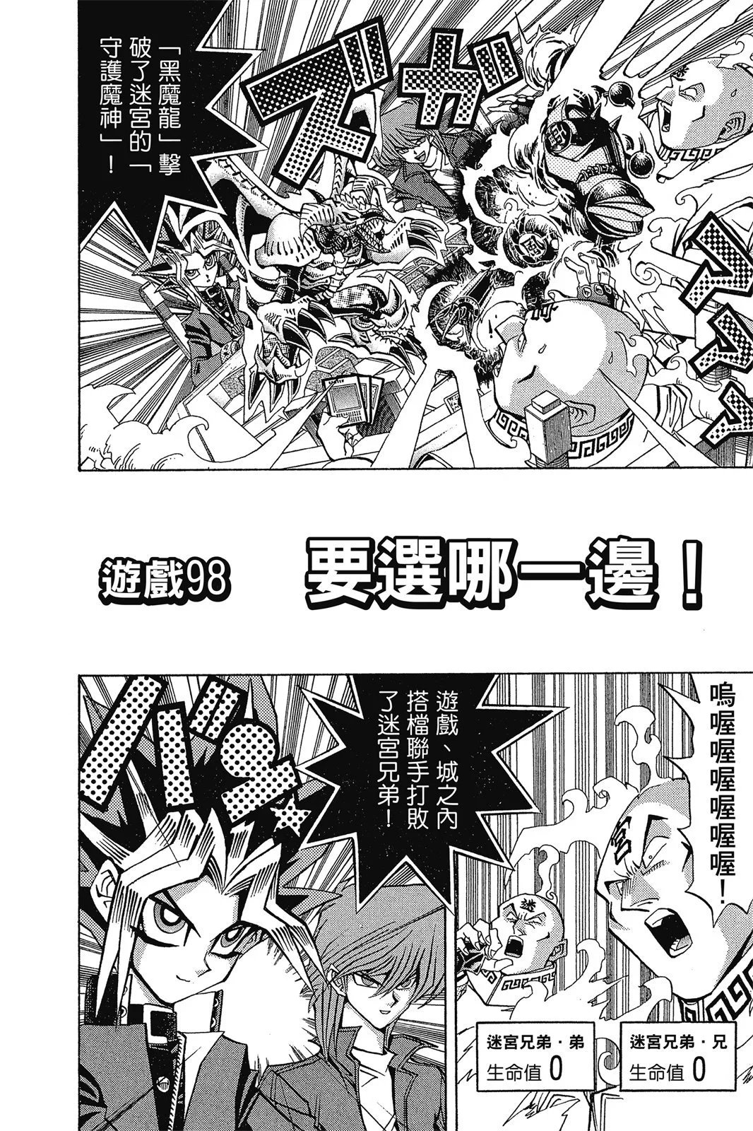 电子版12