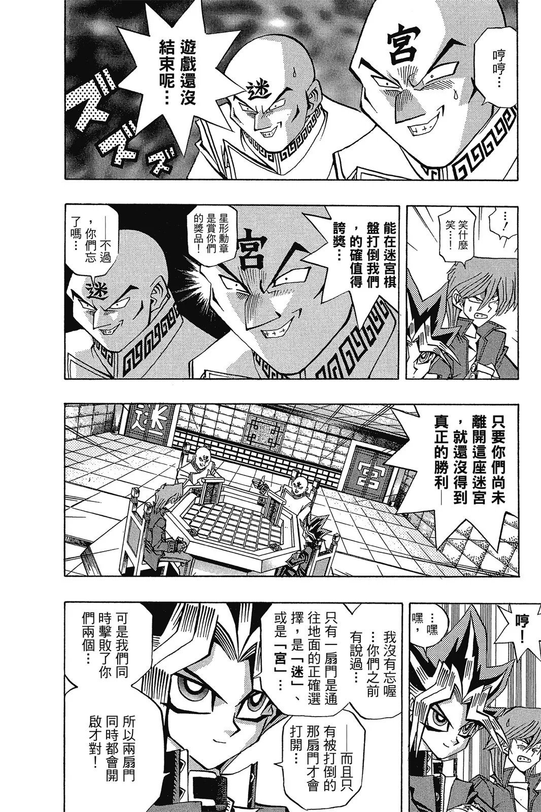 电子版12