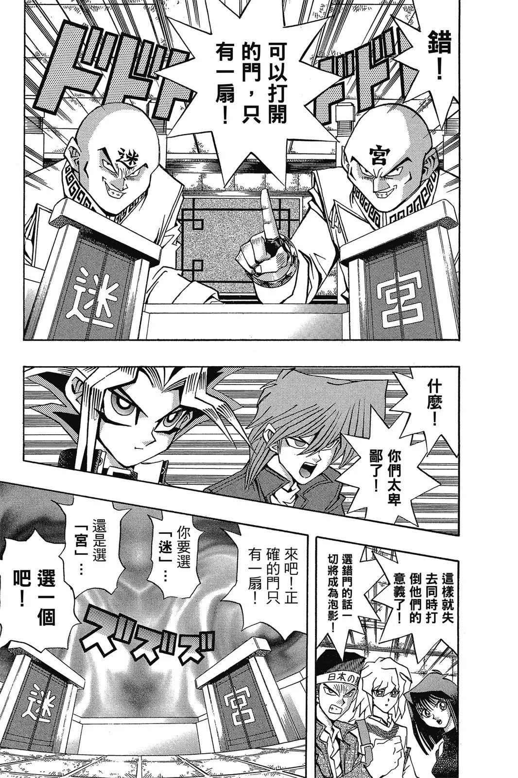 电子版12