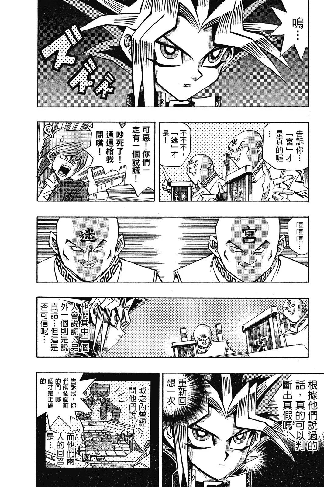 电子版12