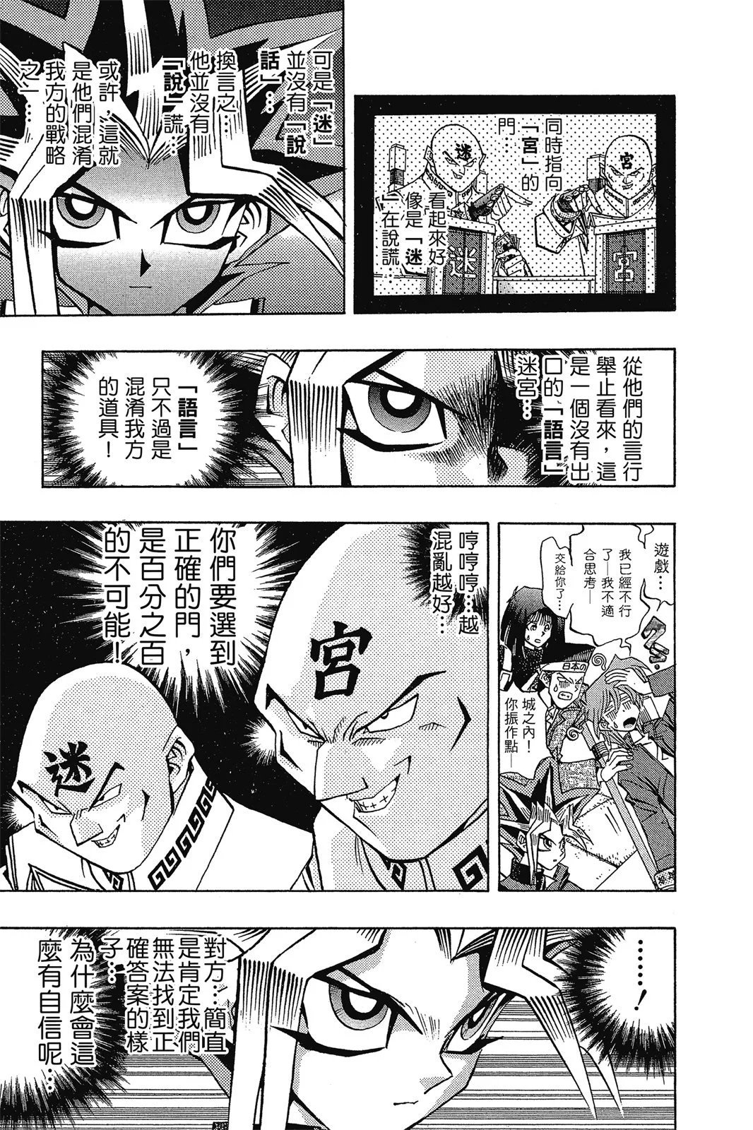 电子版12
