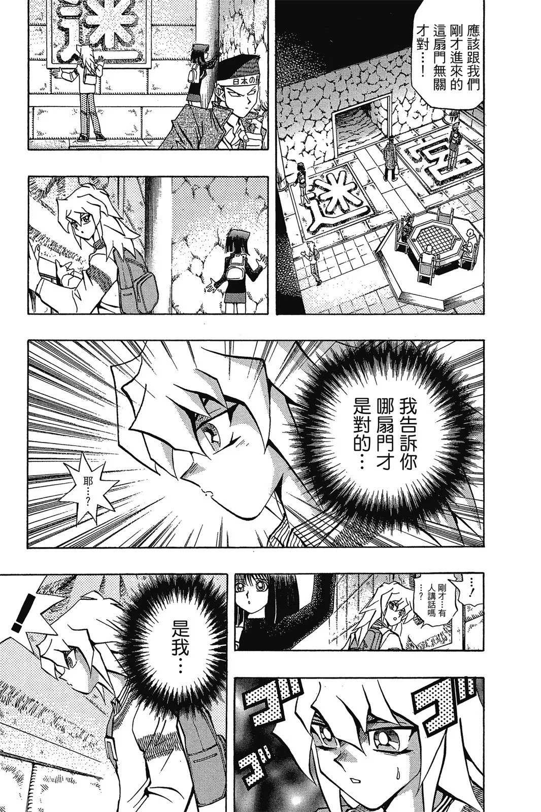 电子版12