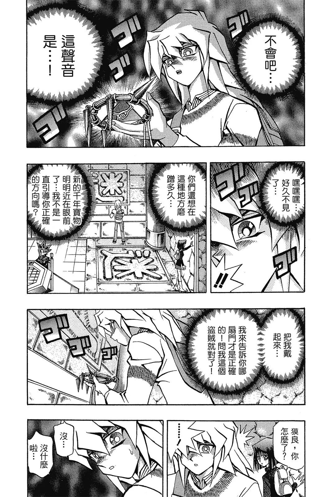 电子版12