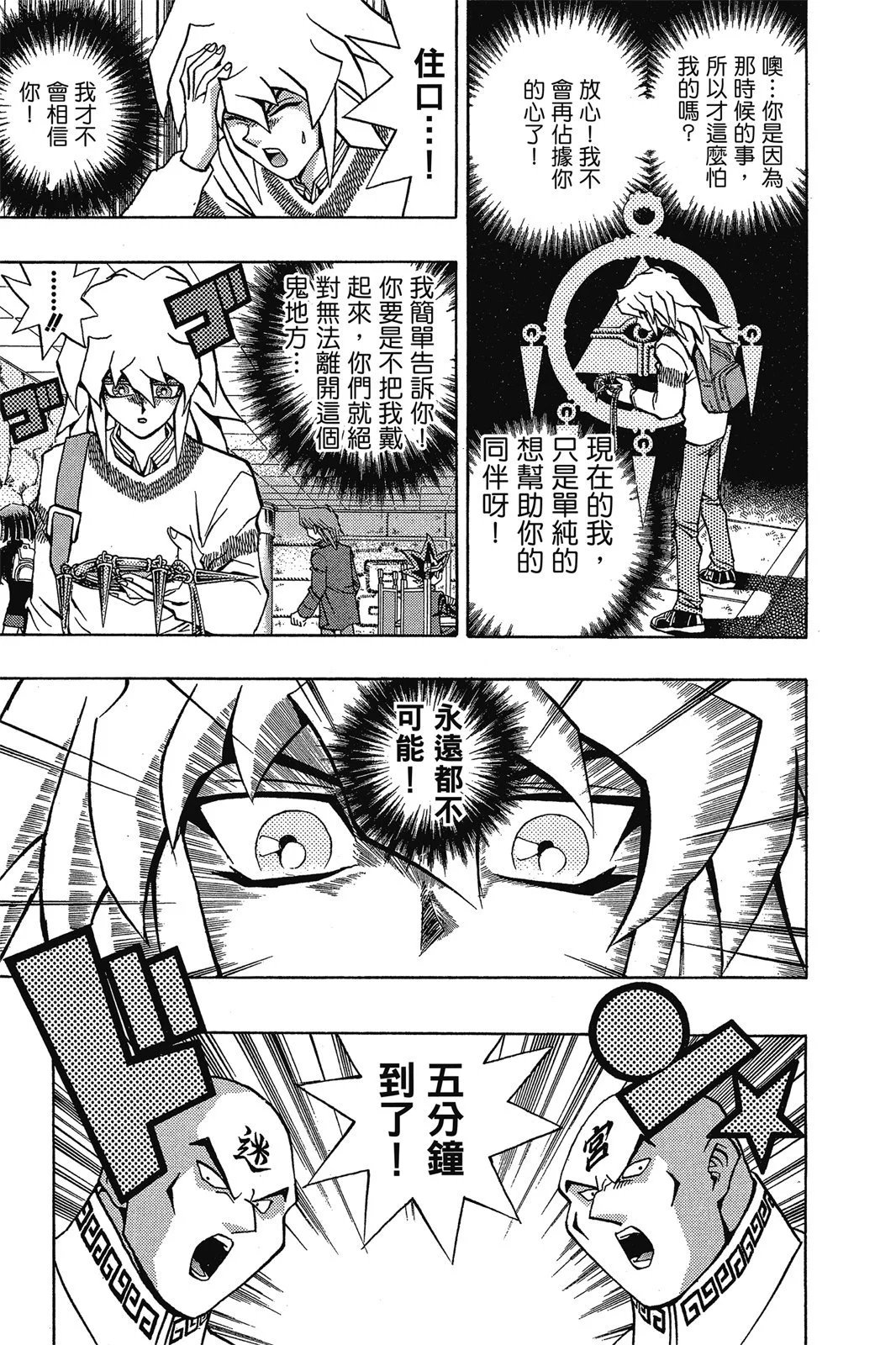 电子版12