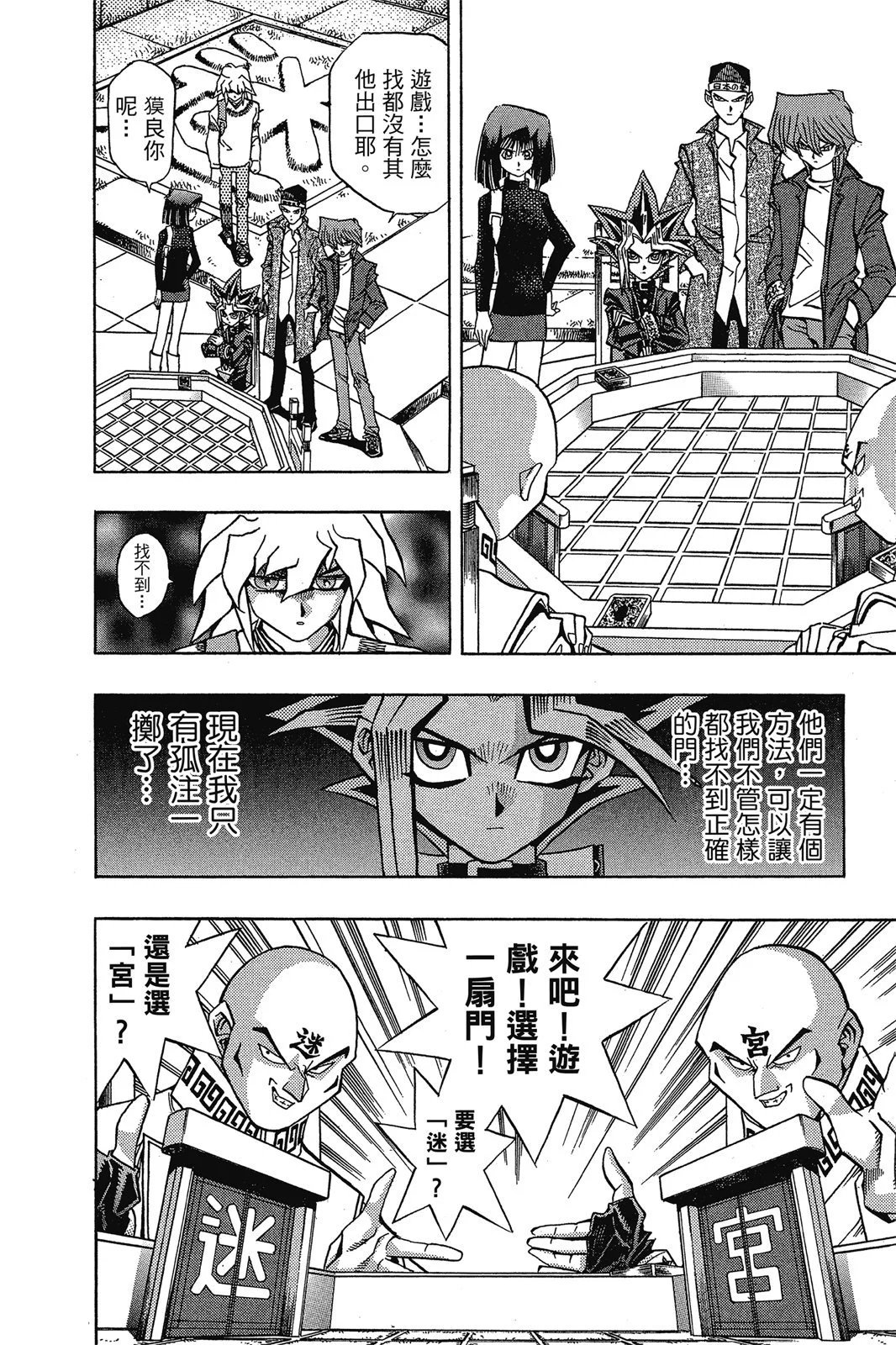 电子版12