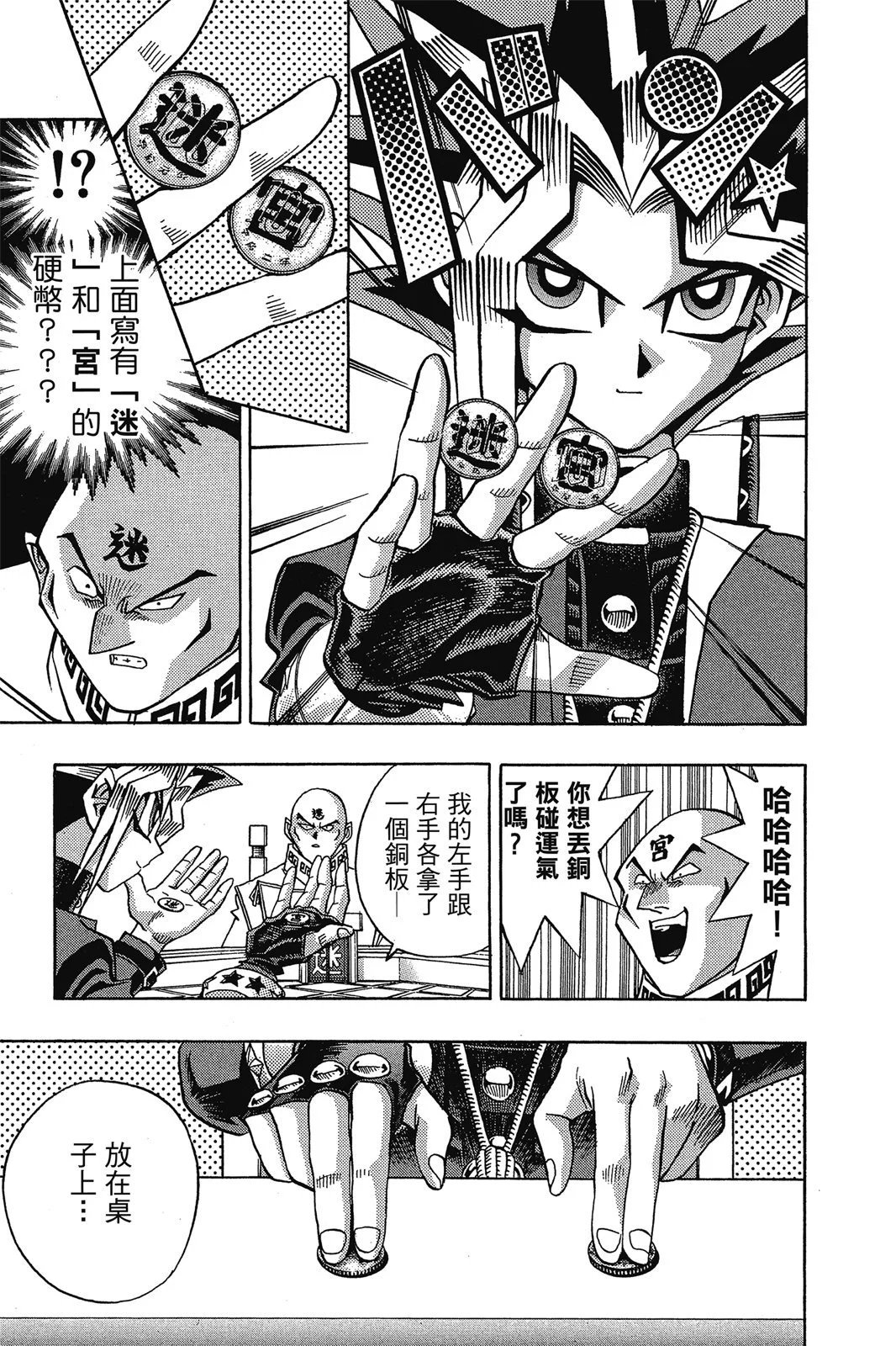 电子版12