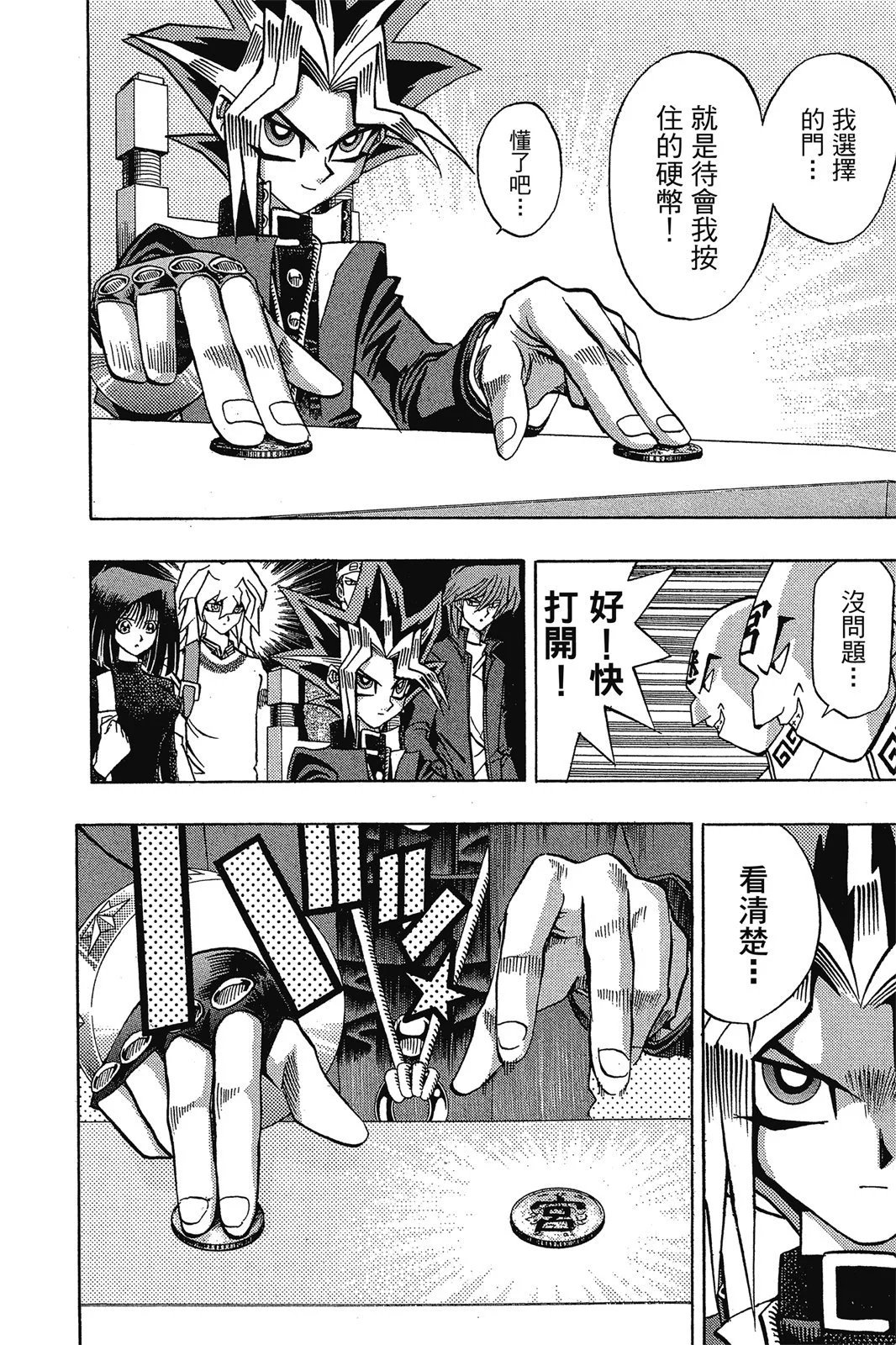 电子版12