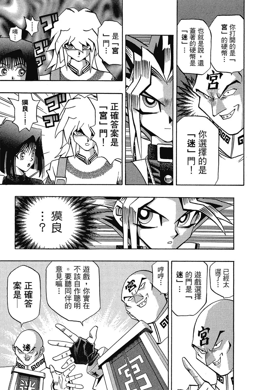 电子版12