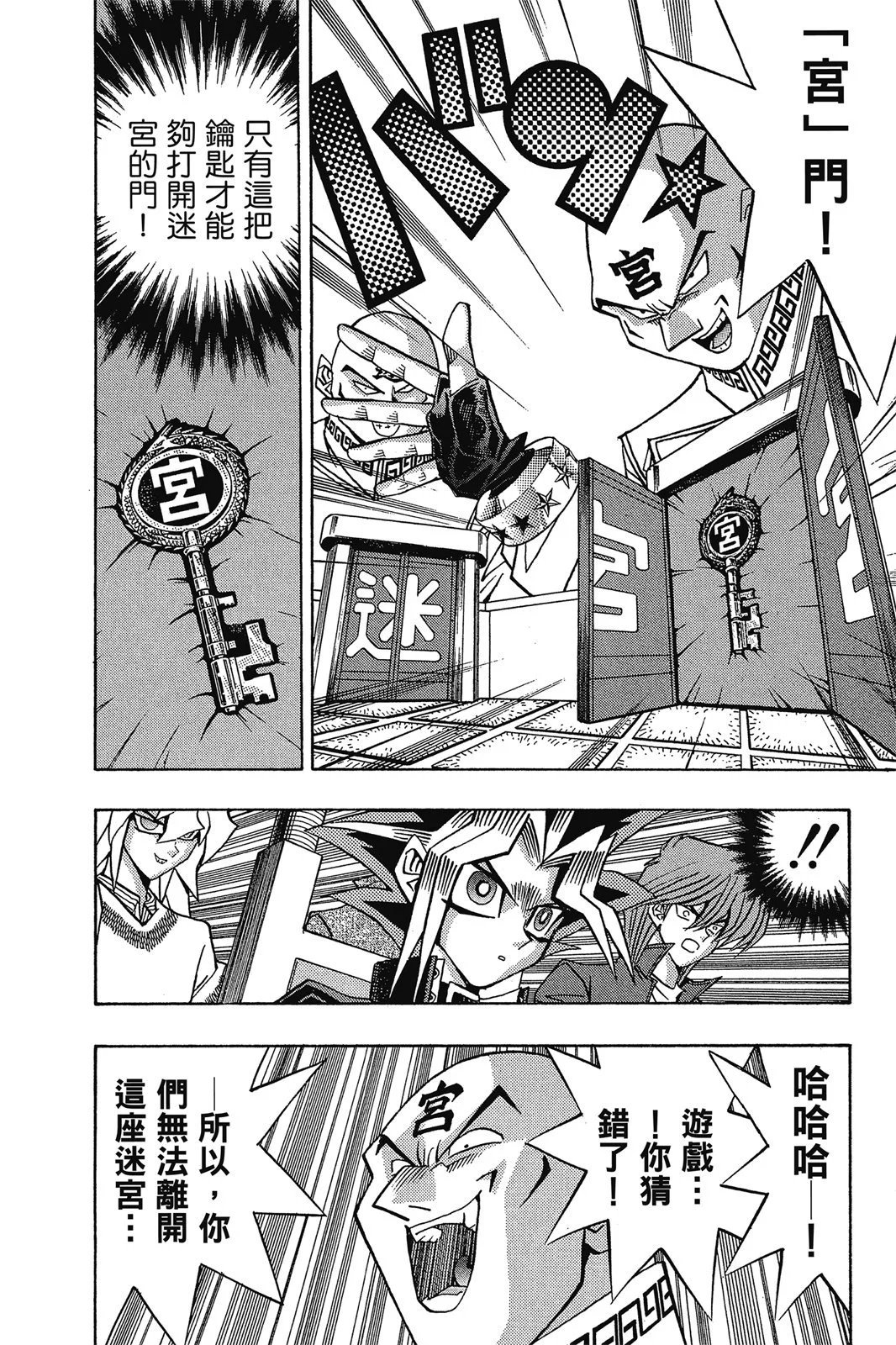 电子版12