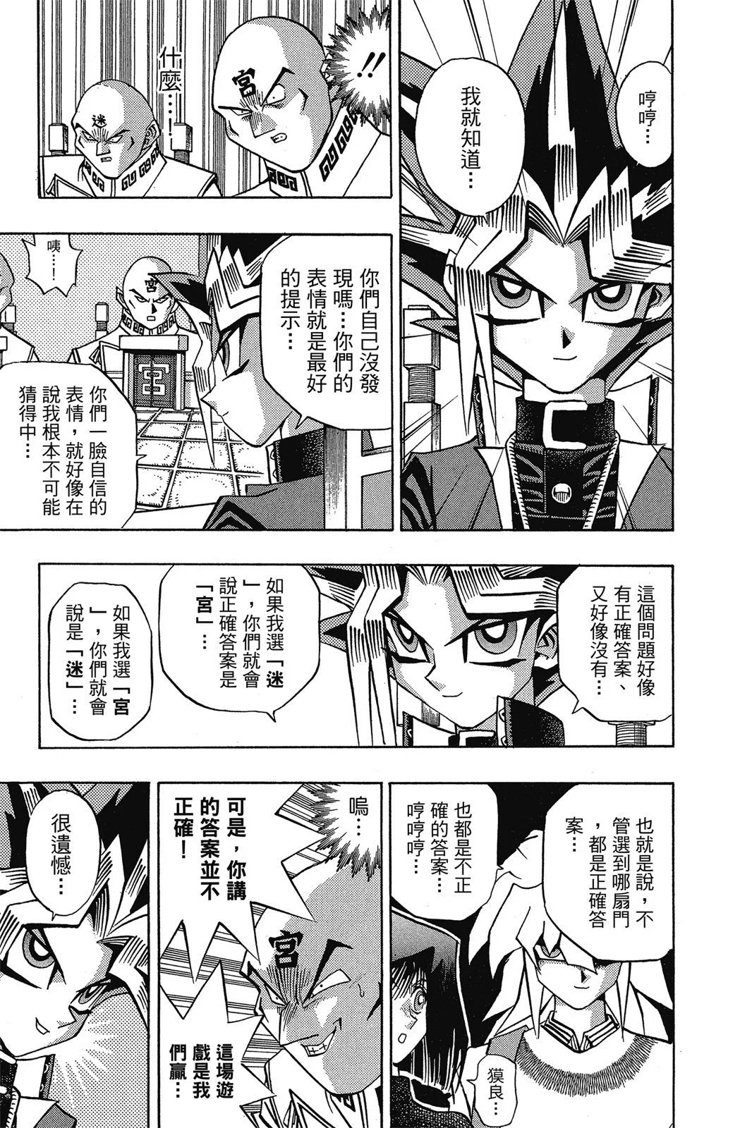 电子版12