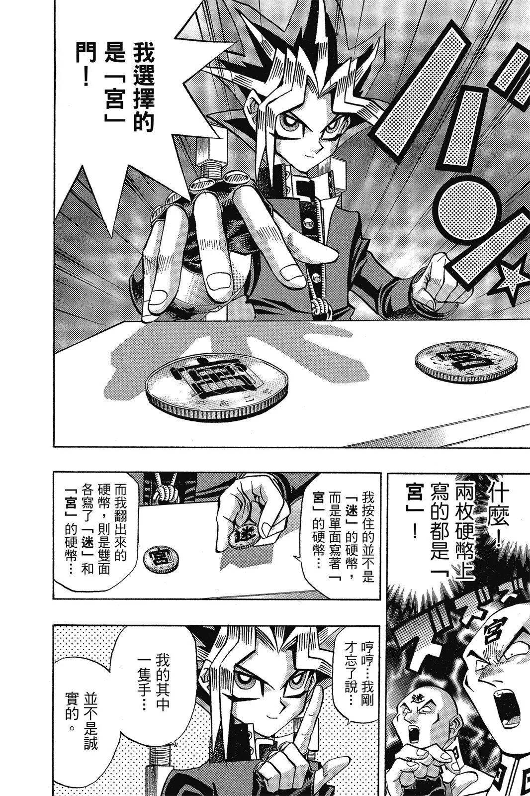 电子版12