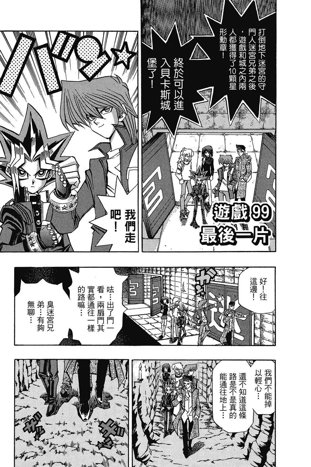 电子版12