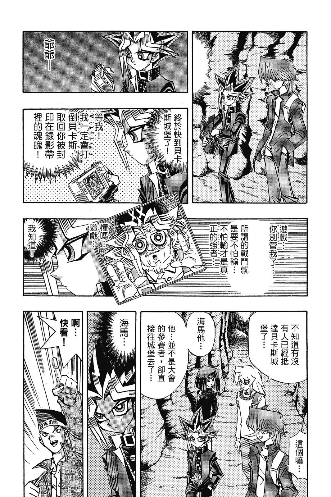电子版12