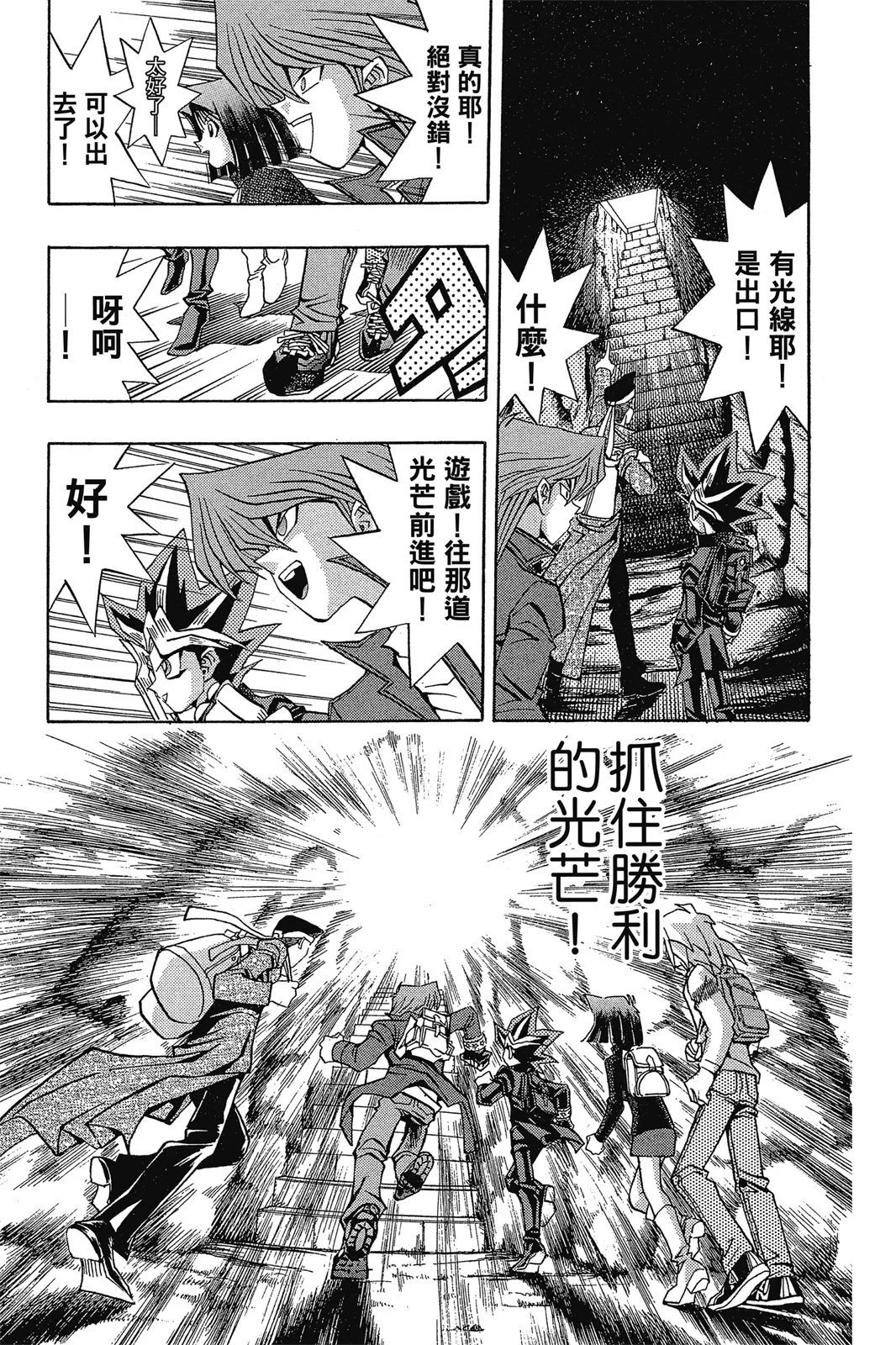 电子版12