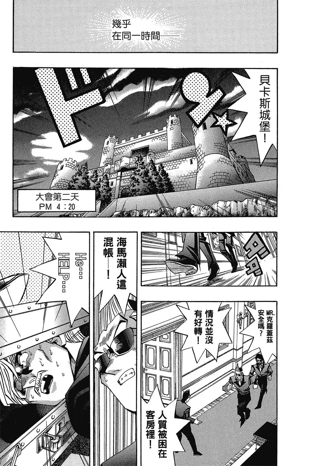 电子版12