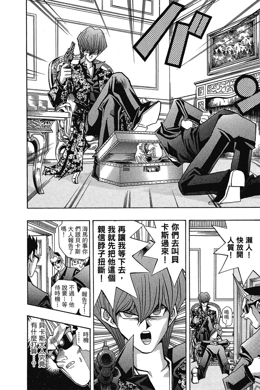 电子版12