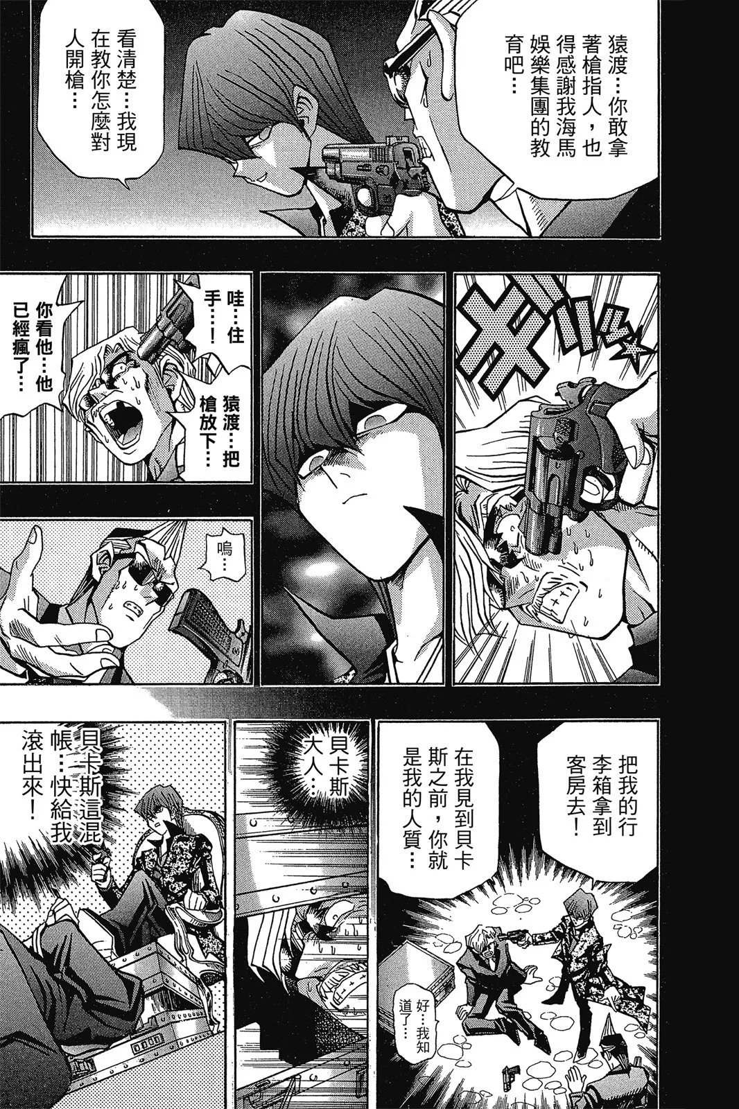 电子版12