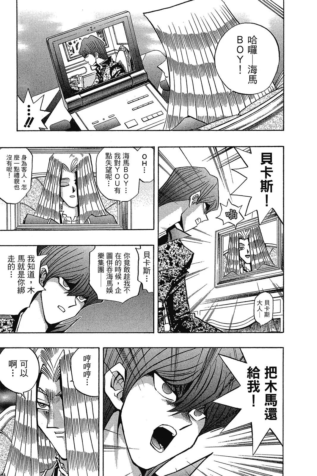 电子版12