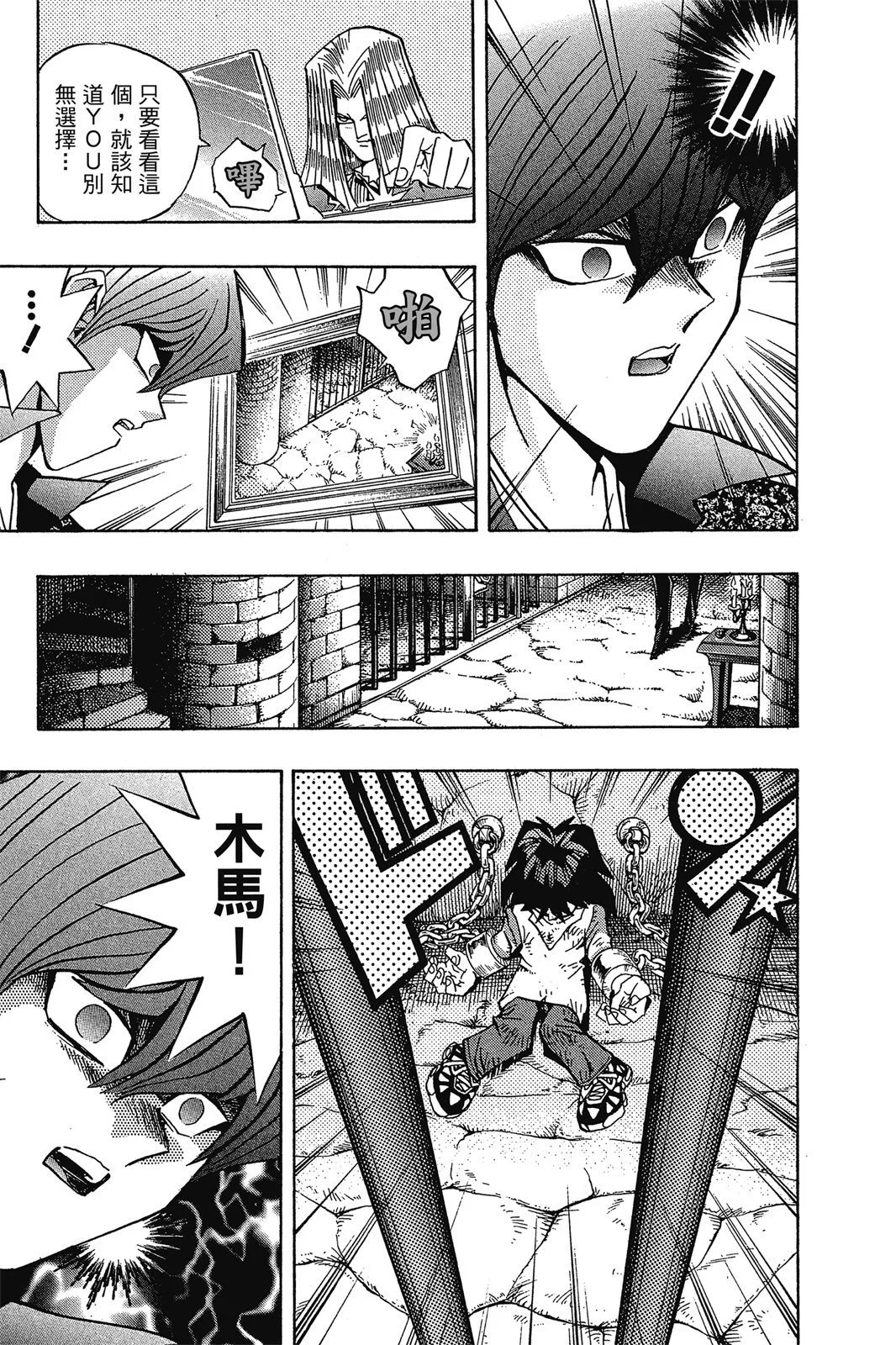 电子版12