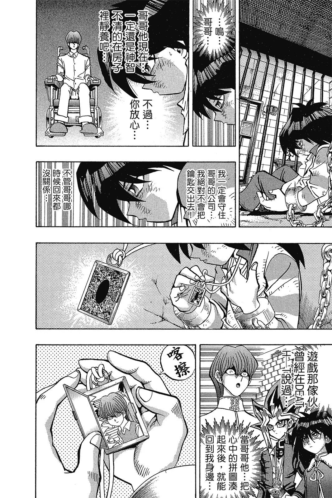电子版12