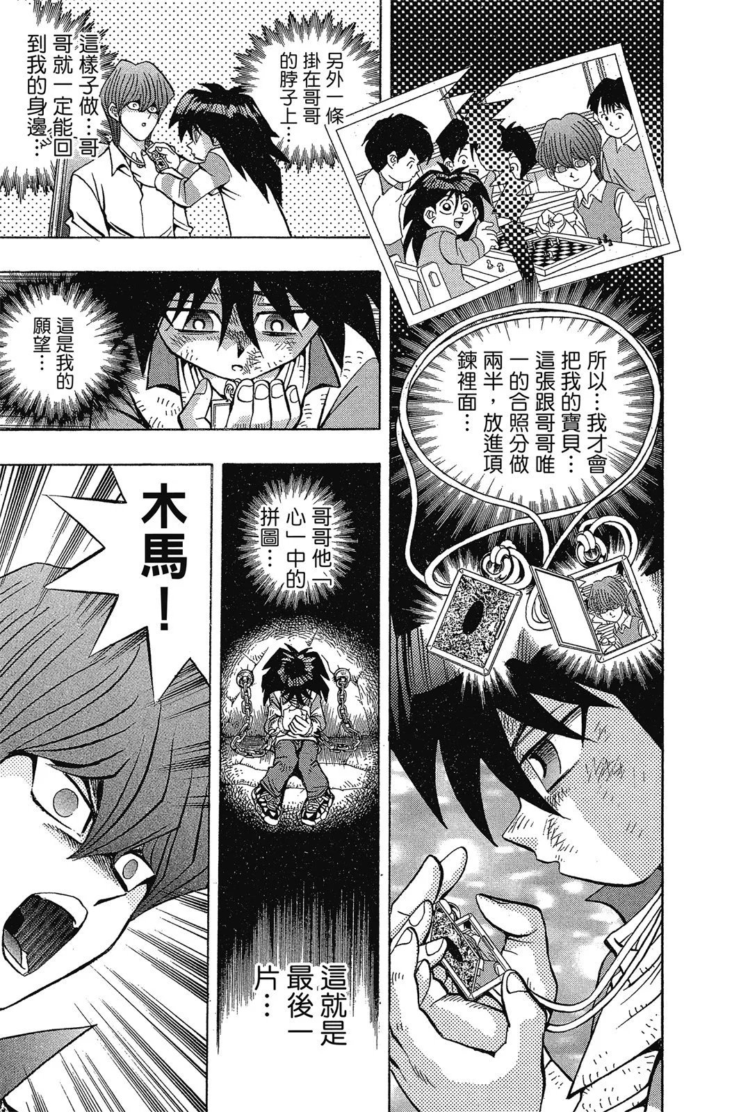 电子版12