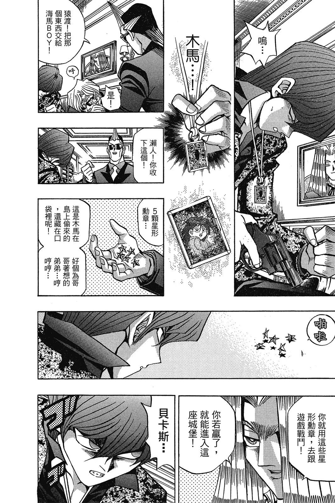 电子版12