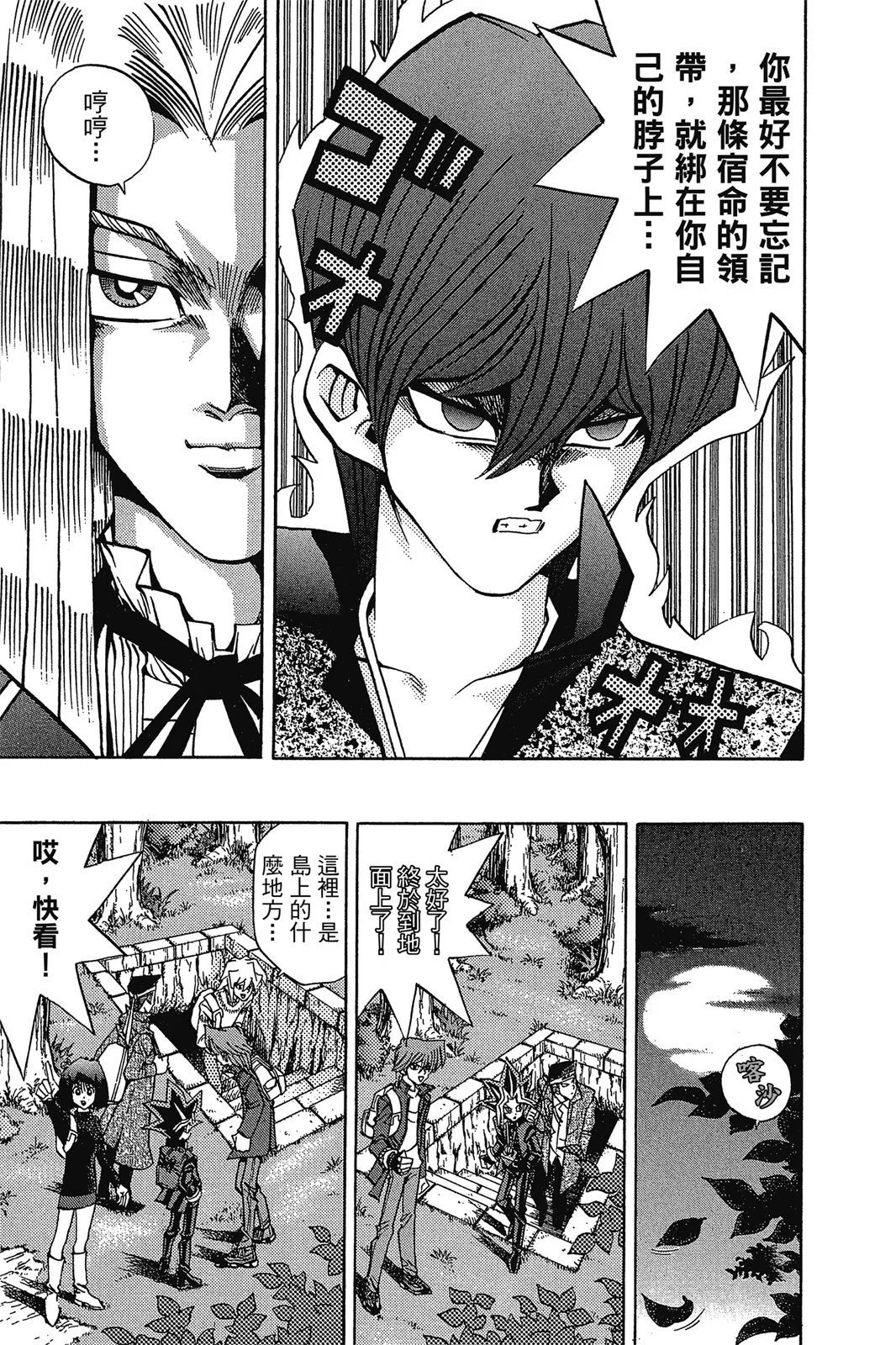 电子版12